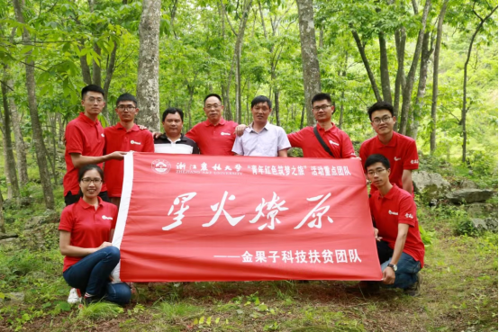 我校精准帮扶案例连续三届入选教育部省属高校精准帮扶典型项目