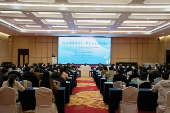浙江省高校助力乡村振兴联盟组织召开会议 推进“高校组团强片区 教育赋能促共富”主题服务