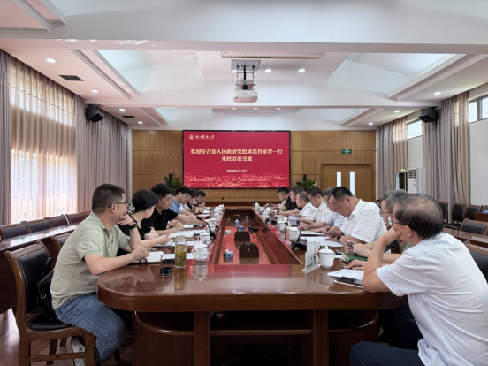 学校与安吉县政府洽谈推进校地合作