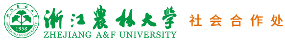 社会合作处 社会合作处